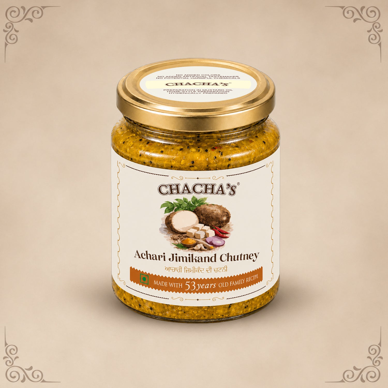 Achari Jimikand Chutney Trial Pack 90g