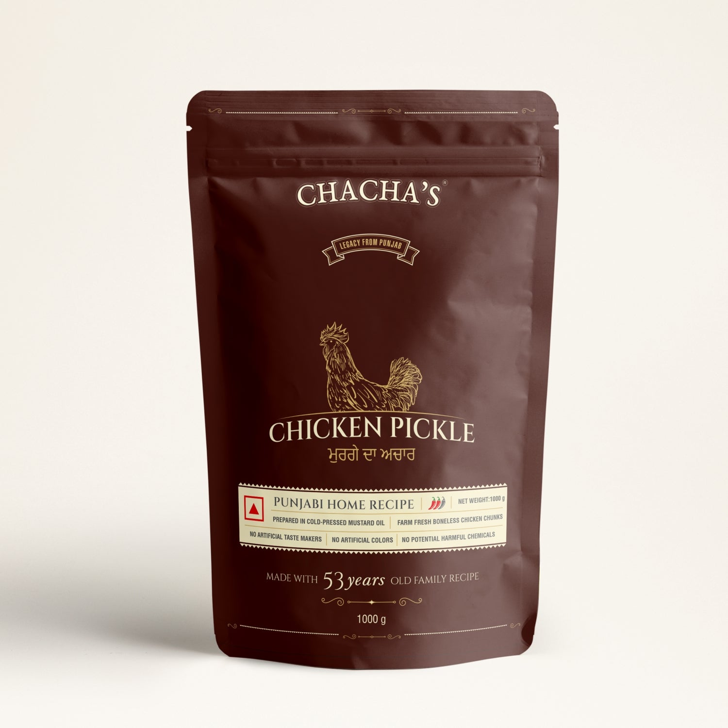 Chacha's Punjabi Chicken Pickle (Jhatka Meat)