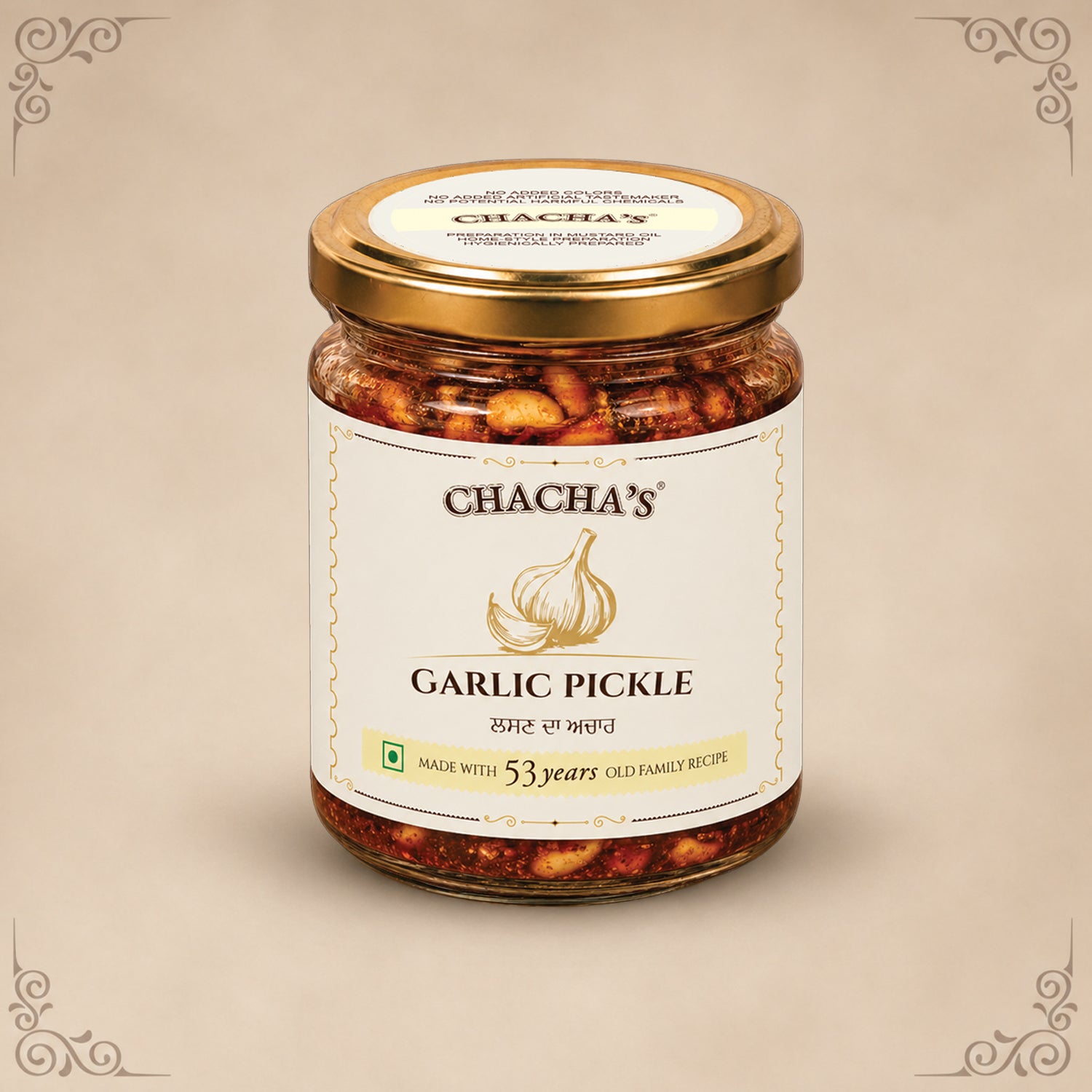 Garlic Pickle Trial Pack 90g