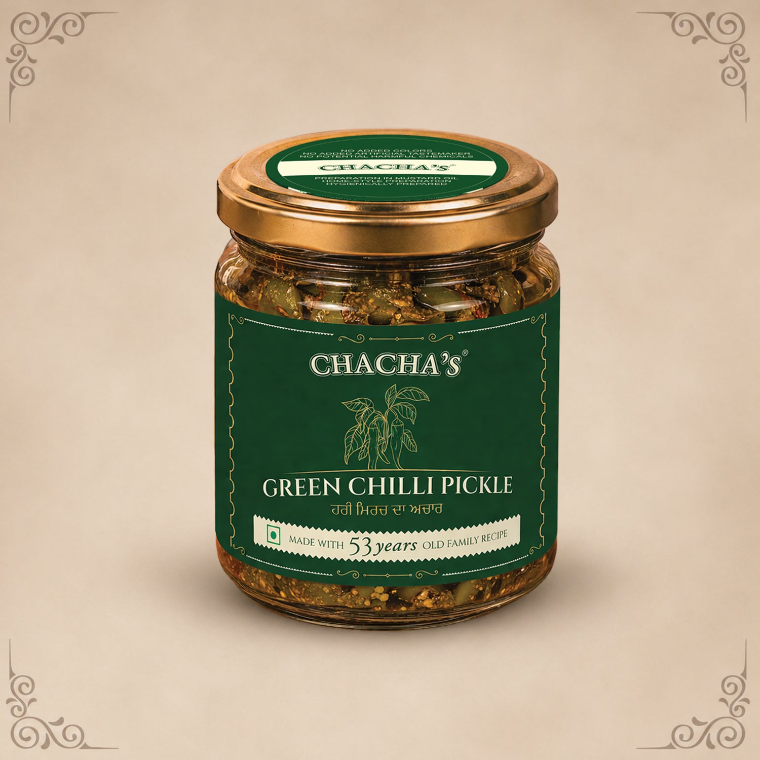Green Chilli Pickle Trial Pack 90g