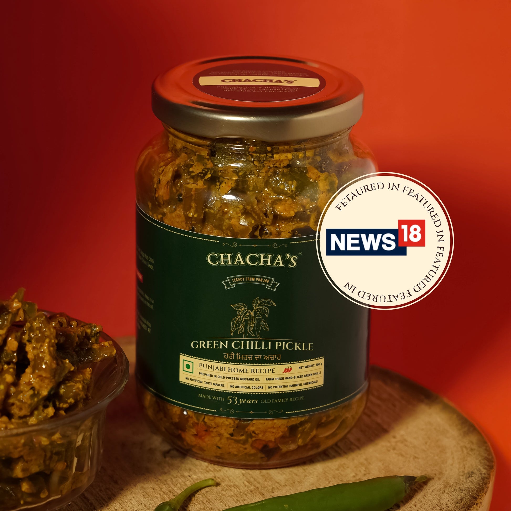 Chacha's Green Chilli Pickle